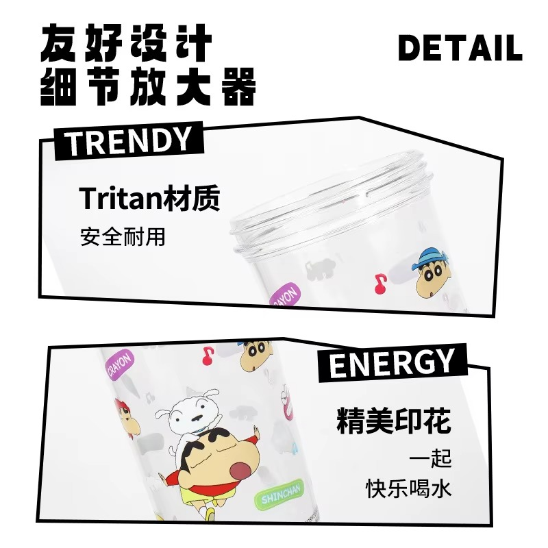 Kawaii Crayon Shin-Chan Water Cup