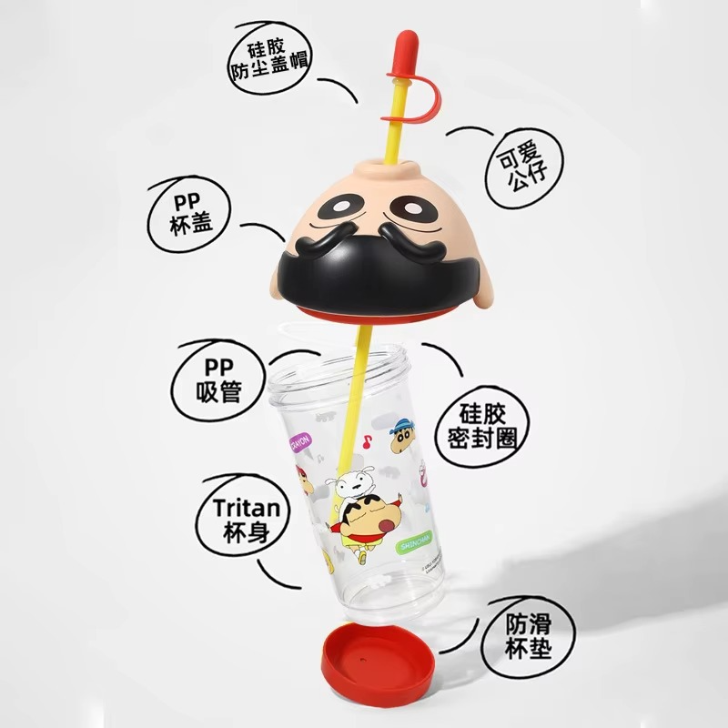 Kawaii Crayon Shin-Chan Water Cup